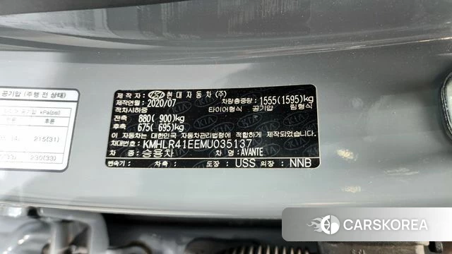 Hyundai Avante (CN7) id 4424071 из Кореи 24