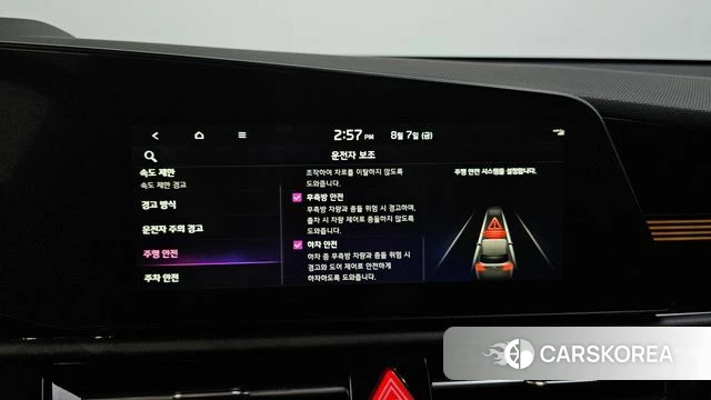 Kia Di All New Niro EV id 4848005 из Кореи 24