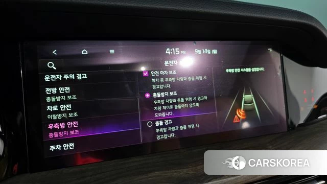 Kia Mohave Master id 4849556 из Кореи 24