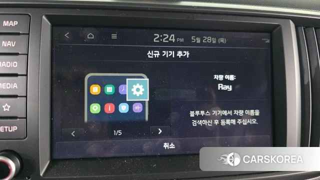 Kia The New Kia Ray id 4380802 из Кореи 24