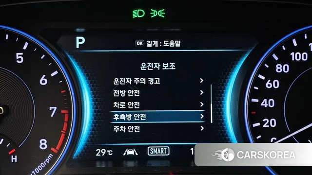 Hyundai Palisade id 4702898 из Кореи 24