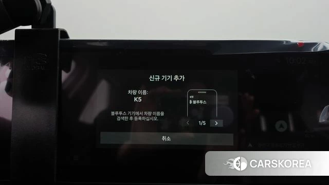 Kia The New K5 3rd generation id 4921073 из Кореи 24