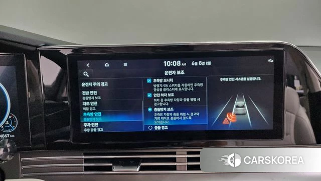 Hyundai The New Grandeur IG id 4423141 из Кореи 24
