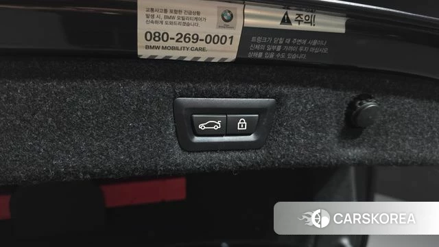 BMW 5 Series (G30) id 4923704 из Кореи 24