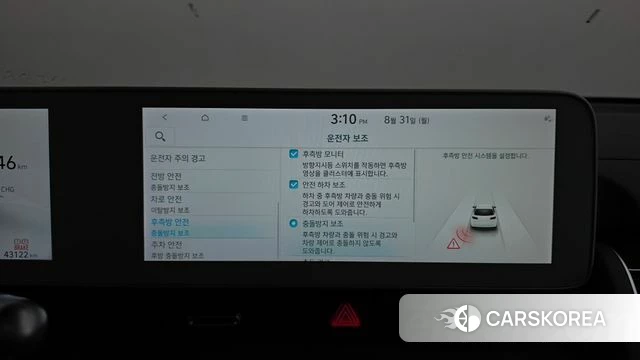 Hyundai Ionic 5 id 4750006 из Кореи 24