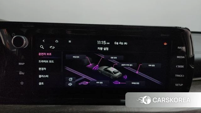 Kia K5 Hybrid 3rd Generation id 4410476 из Кореи 24
