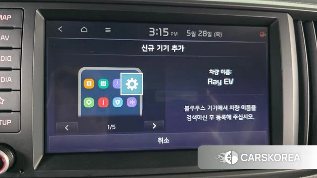 Kia The New Kia Ray EV id 4381803 из Кореи 24