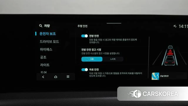 Hyundai Sonata D Edge Hybrid (DN8) id 4916902 из Кореи 24