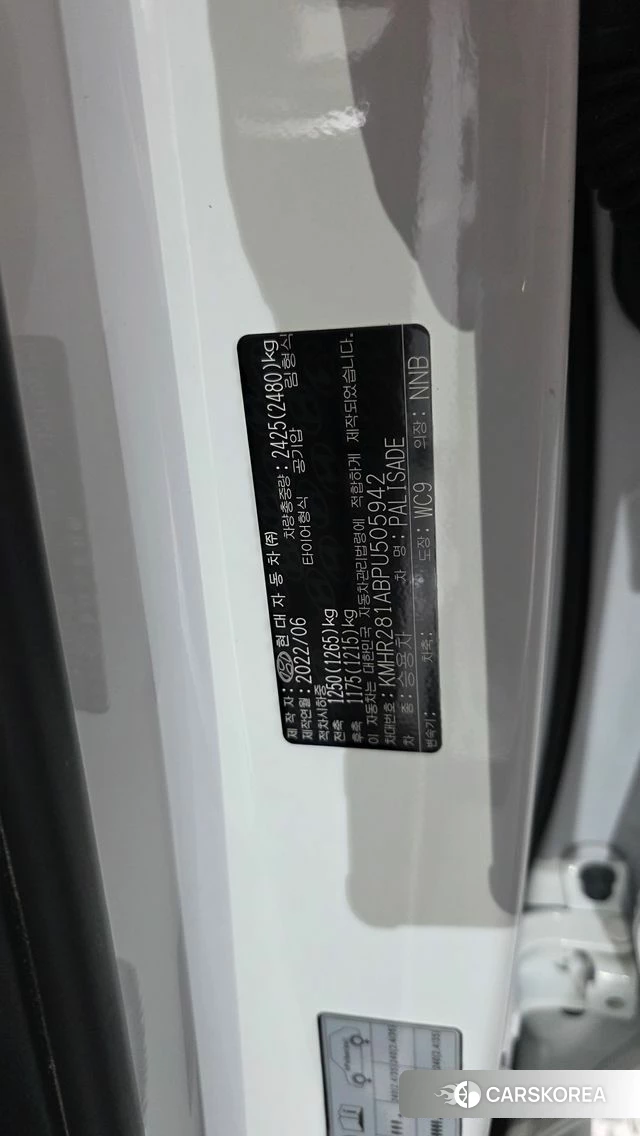 Hyundai The New Palisade id 4561484 из Кореи 24