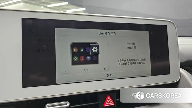 Hyundai Ionic 5 id 4443867 из Кореи 24