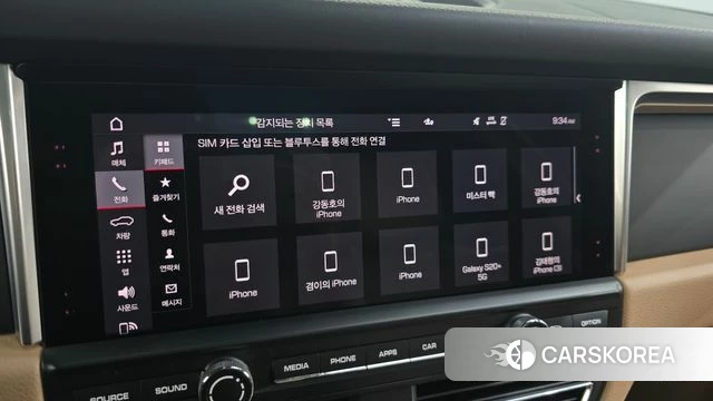 Porsche Macan id 4835837 из Кореи 24