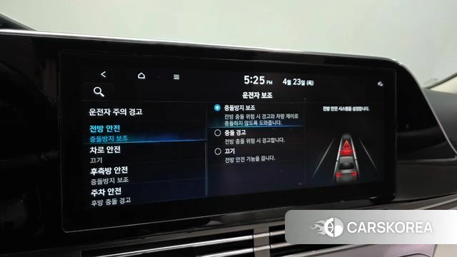 Hyundai The New Grandeur IG Hybrid id 4195539 из Кореи 24