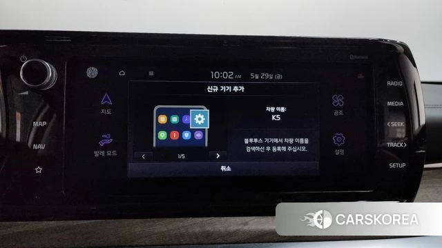 Kia K5 3rd generation id 4384268 из Кореи 24
