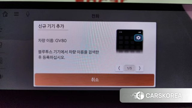 Genesis GV80 id 4623509 из Кореи 24