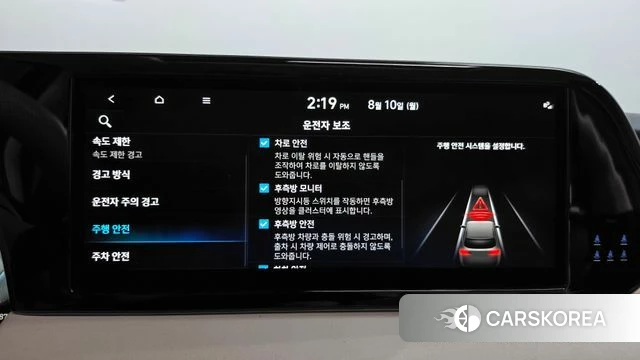 Hyundai The New Palisade id 4682547 из Кореи 24