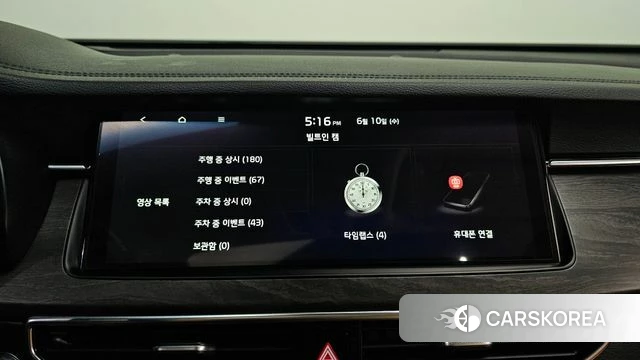 Kia K7 Premier id 4435181 из Кореи 24