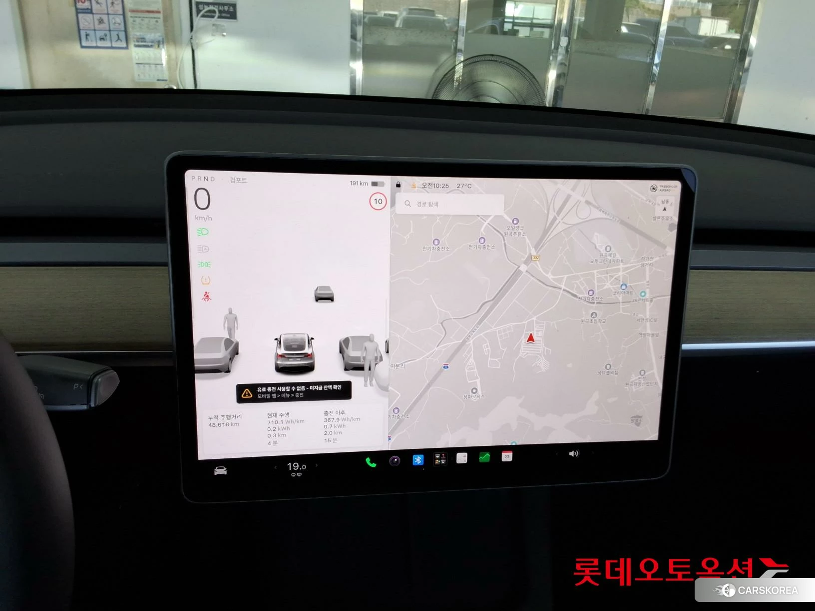 Tesla Model Y RWD id 4909362 из Кореи 24