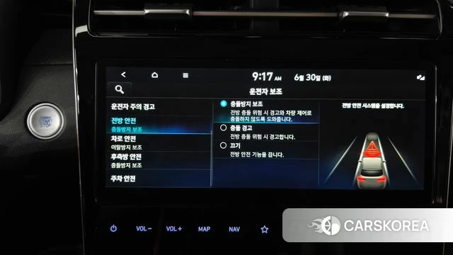 Hyundai Tucson (NX4) id 4518012 из Кореи 24