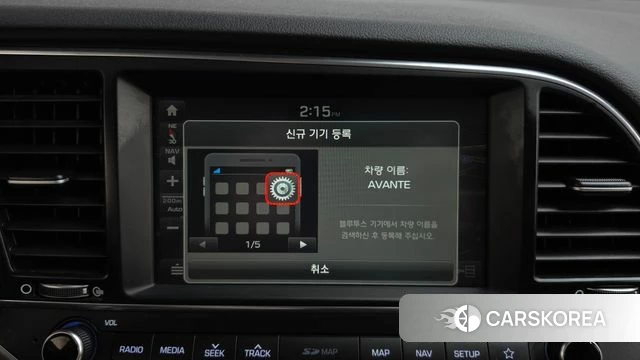 Hyundai Avante AD id 4672839 из Кореи 24