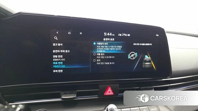 Hyundai Avante (CN7) id 4518421 из Кореи 24