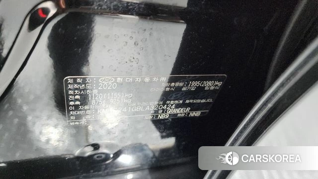 Hyundai The New Grandeur IG id 4317615 из Кореи 24