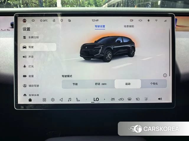 Avita 07 id 4207091 из Китая 24