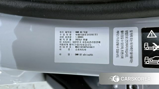BMW X2 (F39) id 4354580 из Кореи 24