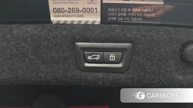 BMW 5 Series (G30) id 4286132 из Кореи 24