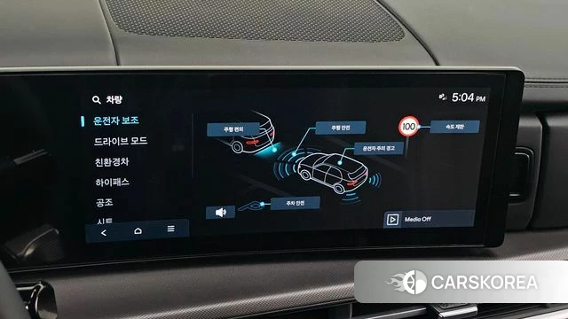 Hyundai Santa Fe (MX5) id 4388154 из Кореи 24