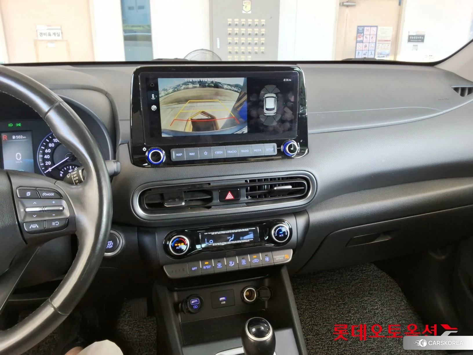 Hyundai Kona Hybrid id 4674108 из Кореи 23