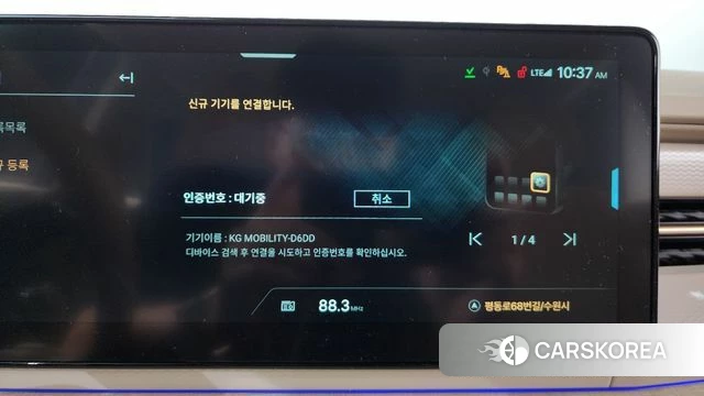 Ssangyong Actian 2nd Generation id 4879478 из Кореи 24