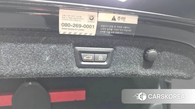 BMW 5 Series (G30) id 4330867 из Кореи 24