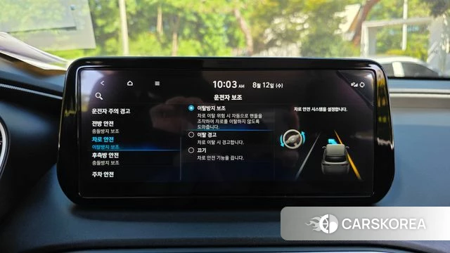 Hyundai The New Santa Fe id 4692102 из Кореи 24