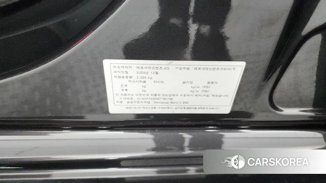 Mercedes-Benz C-Class W206 id 4904367 из Кореи 24