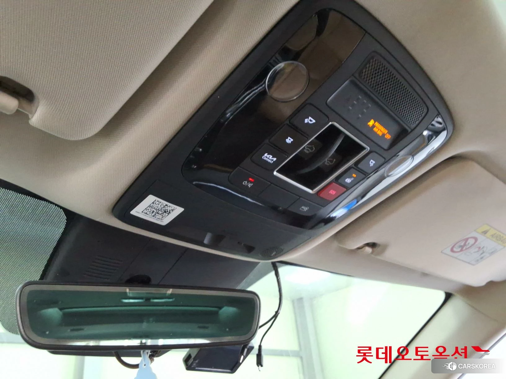 Kia Carnival id 4902338 из Кореи 24