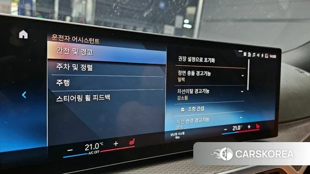 BMW 3 Series (G20) id 4185968 из Кореи 24