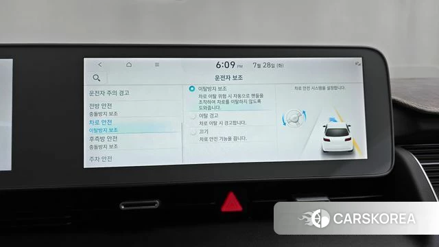 Hyundai Ionic 5 id 4636966 из Кореи 24