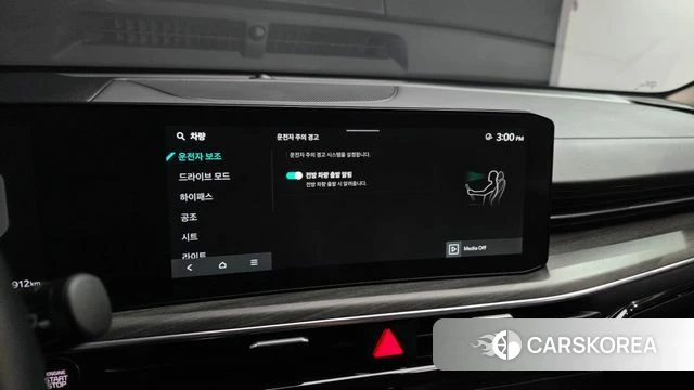 Kia The New K5 3rd generation id 4432465 из Кореи 24