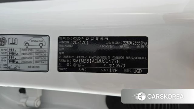 Genesis GV70 id 4594167 из Кореи 24