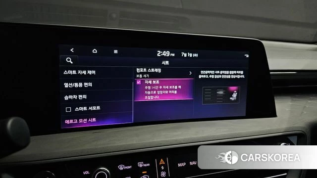Kia K8 Hybrid id 4527920 из Кореи 24