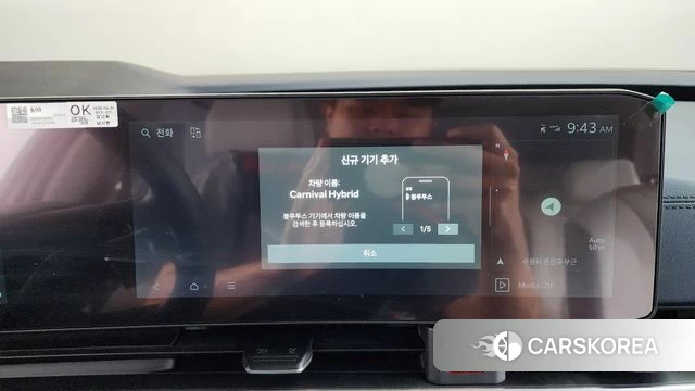 Kia The New Carnival 4th Generation id 4400294 из Кореи 24