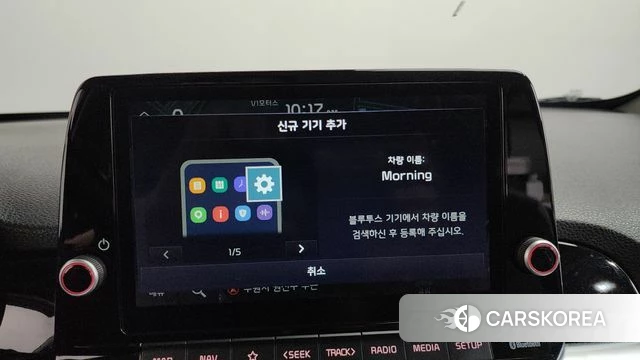 Kia Morning Urban (JA) id 4623758 из Кореи 24