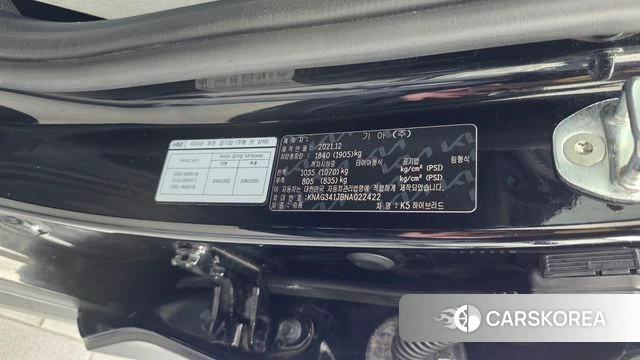 Kia K5 Hybrid 3rd Generation id 4906066 из Кореи 24