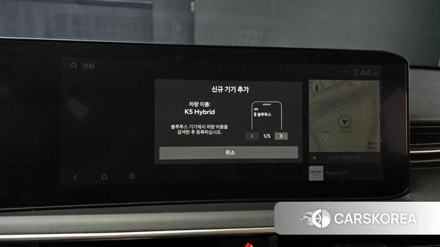 Kia The New K5 Hybrid 3rd generation id 4487684 из Кореи 24
