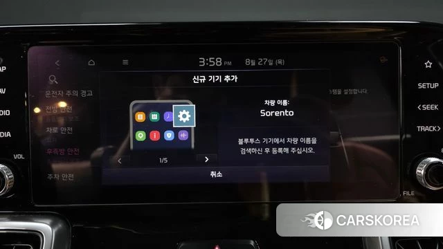 Kia Sorento 4th Generation id 4741652 из Кореи 24