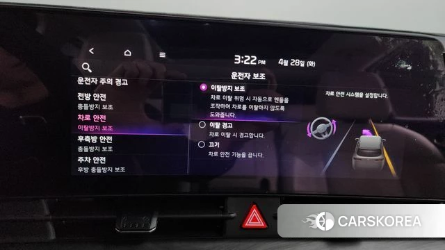 Kia Sportage 5th Generation Hybrid id 4231505 из Кореи 24