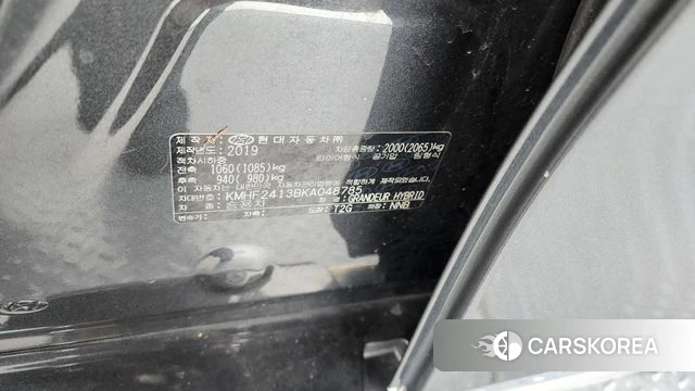 Hyundai Grandeur IG Hybrid id 4225448 из Кореи 24