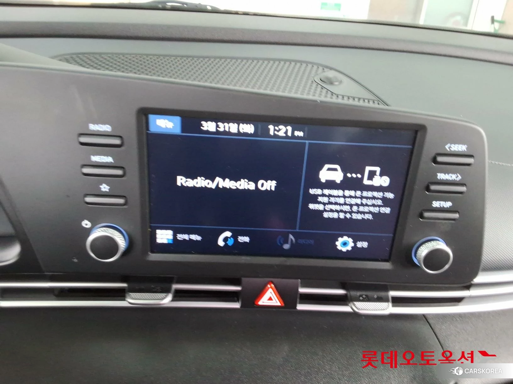 Hyundai Avante id 3869330 из Кореи 24