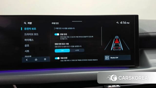 Hyundai Sonata D Edge (DN8) id 4965159 из Кореи 24
