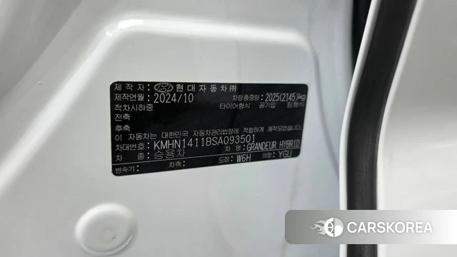 Hyundai Grandeur Hybrid (GN7) id 4185772 из Кореи 24